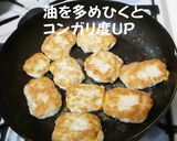 鶏ひき肉で！とろ～りチーズのはさみ焼き作り方4写真