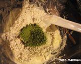 ●さくさく 抹茶のショートブレッド●作り方3写真