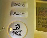 炊飯器de簡単な低温調理のローストビーフ作り方9写真