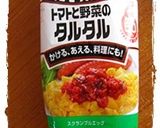 赤タルでサルサソース作り方4写真