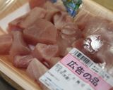 まぐろの塩昆布〆め作り方4写真