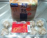 簡単あつあつ♥なんちゃってプチ肉まん☆☆作り方1写真