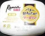 マーガリンで、かば焼き丼作り方1写真