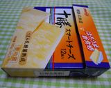 さつま揚げとチーズのライスバーガー風✿作り方7写真