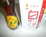 魚河岸あげで簡単おつまみ♪２種作り方2写真
