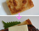 ほろ旨♪チーズとさんまの薄揚げサンド♪作り方5写真