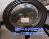 まぐろのアラのマヨパン粉焼き作り方6写真