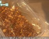 冷やし中華のタレでジャージャー麺作り方4写真