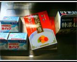 ◆超簡単!激美味特濃杏仁豆腐◆作り方1写真