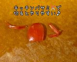 ハロウィン (指、目玉 )飾りの作り方作り方9写真