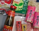 限界ちゃんぽん作り方1写真