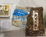 激辛鍋作り方5写真