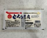 【乳製品不使用】カルボナーラ作り方5写真