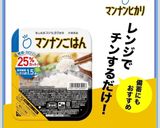 本気ダイエット!痩せる*秘密の腸活お蕎麦作り方20写真