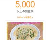 ♧ニラとジャガイモのチヂミ♧作り方11写真