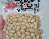 ソイリッチでしいたけと豆乳の黒いスープ作り方1写真