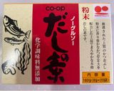 とろとろ出汁・とろとろかぼちゃ出汁作り方1写真