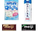 レンジのみ！簡単伸びるチョコマシュマロ作り方1写真
