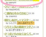 秋のめぐみ　きのこの入った栗ごはん作り方6写真