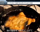 ビッグ・チキンカツ♪作り方8写真