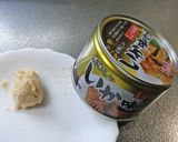 イ粕めし☆煮イカの缶詰と酒粕で作り方1写真