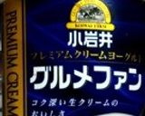 もっちり！シナモンレーズン☆ベーグル作り方12写真