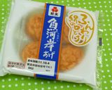 ★紀文「魚河岸あげ」★でカラフルお花★作り方1写真