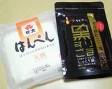 はんぺん&コーンのごまマヨ焼き☆作り方6写真