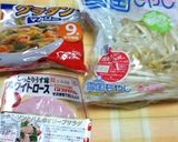 さつま王豚と野菜のポトフ♪らくパックv2作り方15写真