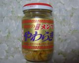 ＊　もやしのメンマ和え　＊作り方1写真