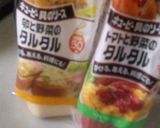 キューピー具のソースで簡単巣ごもり卵作り方1写真