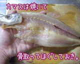 効く【菊花・黒米。秋色追い込み寿司】作り方2写真