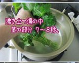 効く【菊花・黒米。秋色追い込み寿司】作り方4写真