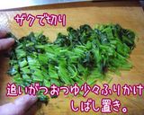 効く【菊花・黒米。秋色追い込み寿司】作り方5写真