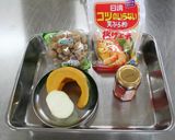秋の野菜の紅葉揚げ作り方1写真