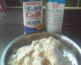 豆腐嫌いも食べれる美味しい豆腐だワン作り方11写真