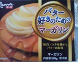 簡単!秋サケのホイル焼き♪作り方5写真