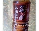 味噌ダレでパパッと鶏のから揚げ作り方2写真