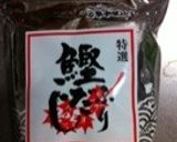材料３つで！冬瓜と鶏挽肉のスープ作り方3写真