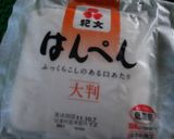 はんぺんと野菜のオムレツ作り方7写真