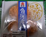 魚河岸揚げのたまご丼作り方5写真
