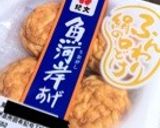 魚河岸汁作り方4写真