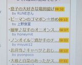 調味料3つ♪鶏のカリカリッと竜田揚げ作り方4写真