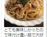 ヘルシーなのにコク旨い♡クリーミィチキン作り方9写真