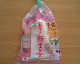 簡単☆新生姜細巻き作り方5写真