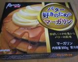 バター風味☆パン耳ラスク☆作り方1写真
