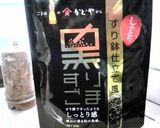 *＊魚河岸特製♬照り焼きバーガー＊*作り方15写真