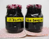 ❤bread and jam❤作り方3写真