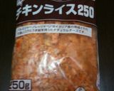 速いオムライス作り方1写真