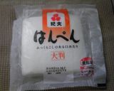 *＊チーズはんぺん✿胡麻マヨ田楽＊*作り方2写真